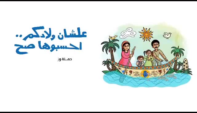 Explainer Video Production in Egypt