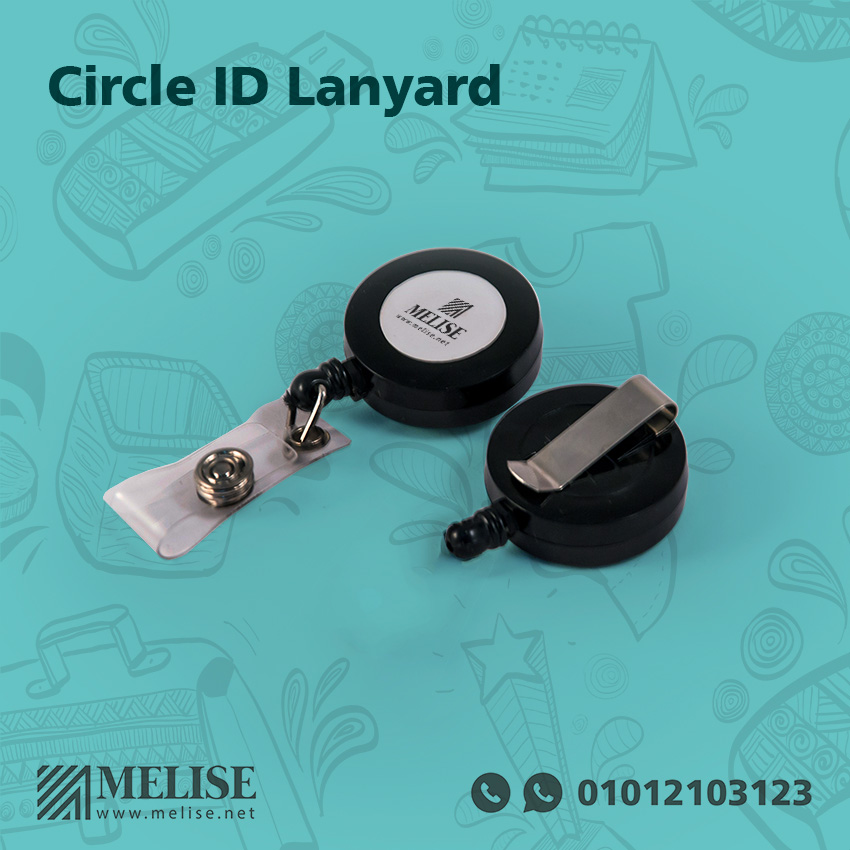 صورة لمنتج لانيارد ببادج ID دائري مع إمكانية إضافة شعار الشركة من ميليس مصر