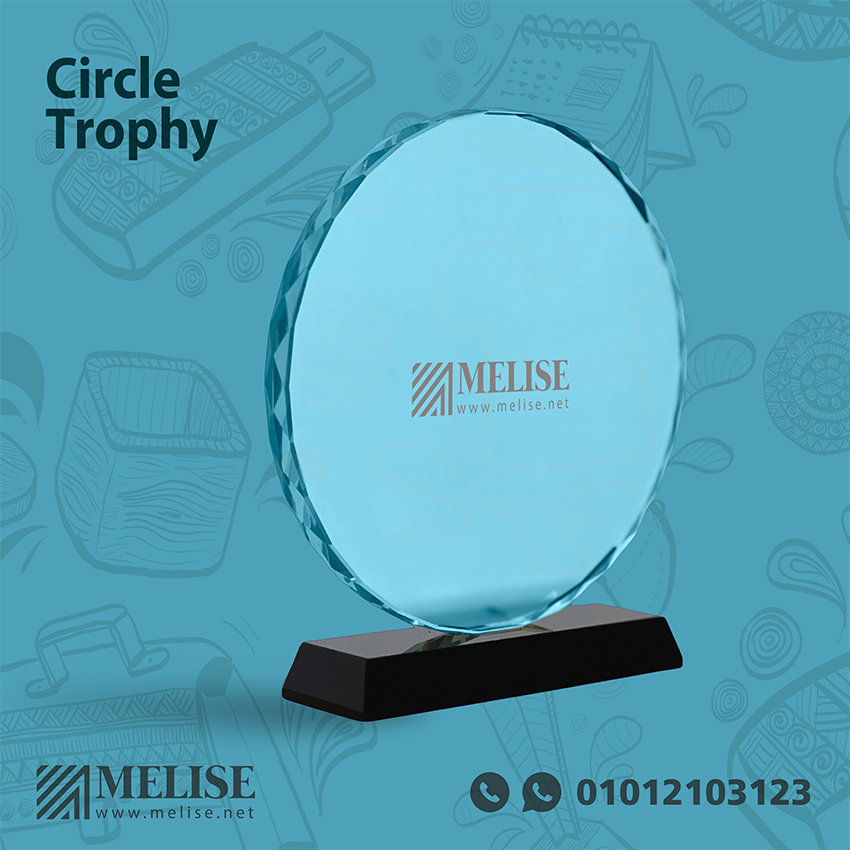 Circle Trophy | Engraved Design | Melise Egypt