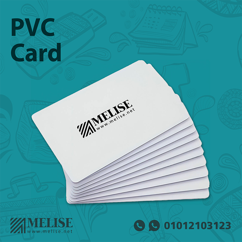 صورة لمنتج كارت PVC بلاستيك قابل للطباعة مع إمكانية إضافة شعار الشركة من ميليس مصر