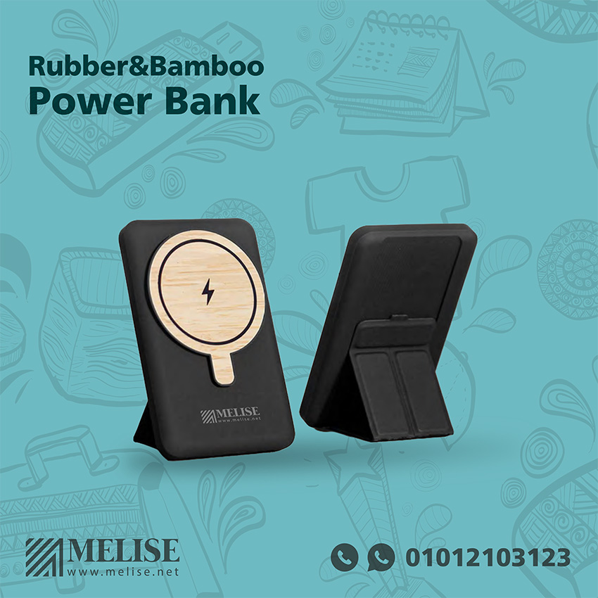 Image of Eco Friendly Magnetic Wireless Power bank Made by sustainable and natural Material Rubber & Bamboo by Melise Giveaways Egypt. Power up sustainably with our Eco-Friendly Magnetic Wireless Power Bank. Unique design, made from rubber and bamboo. Customizable with Engraved or Printed logo. An eco-friendly and sustainable choice. Ideal for corporate gifts, promotional giveaways, and branding in Egypt.