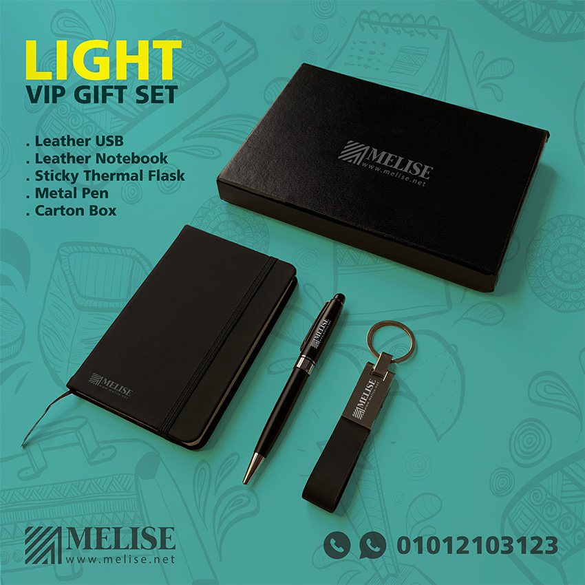 صورة لمنتج طقم هدايا لايت (خفيف) مع إمكانية إضافة شعار الشركة من ميليس مصر