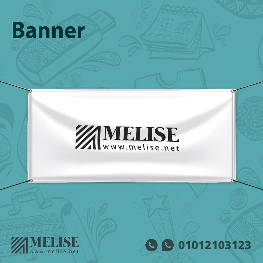Banner | Full Color Print | Melise Egypt