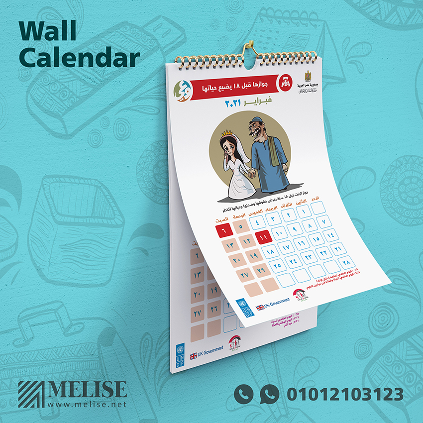 Wall Calendar 7 Pages | Corporate Gift | Melise Egypt