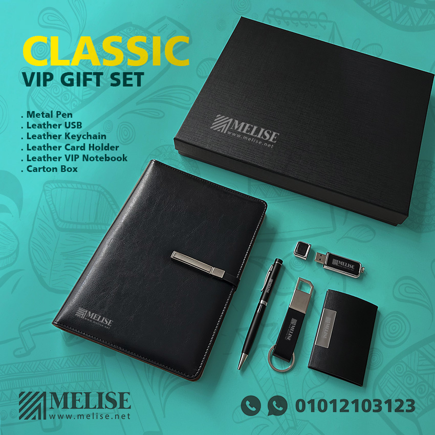 صورة لمنتج بوكس جلد VIP (25x35x8 cm) مع إمكانية إضافة شعار الشركة من ميليس مصر