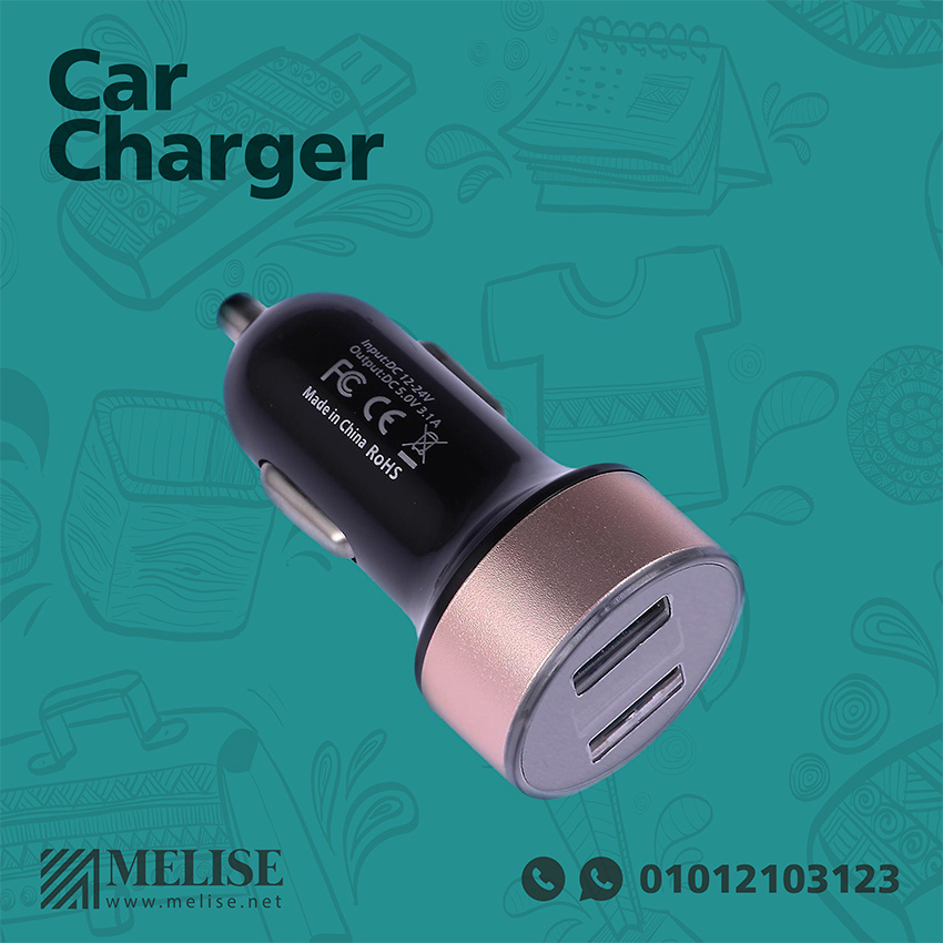 Premium Metal Car Charger | Engraved Logo | Melise Egypt