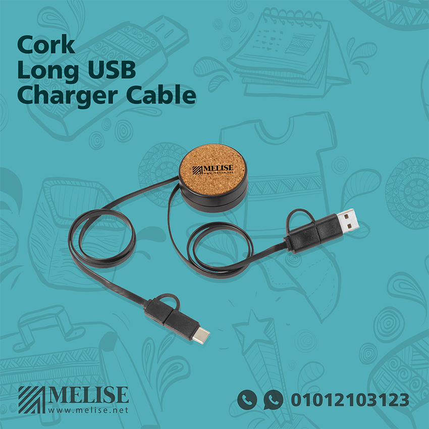 Cork Long USB Charger Cable | Engraved/Printed Logo | Melise Egypt