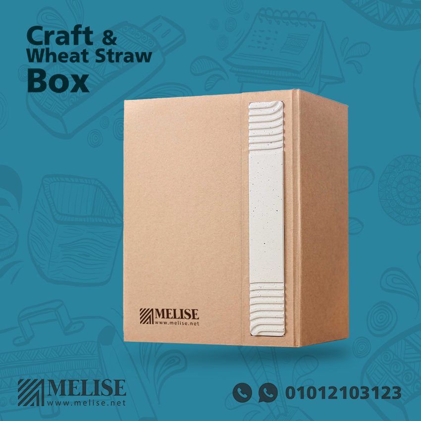 Craft & Wheat Straw Box | Engraved Logo | Eco Friendly | Melise Egypt