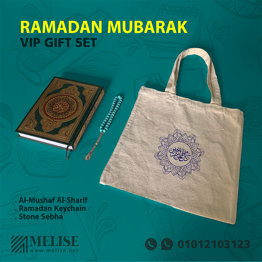 Ramadan Mubarak | Melise Ramadan VIP Gift Set – Elegant Corporate Giveaway Egypt