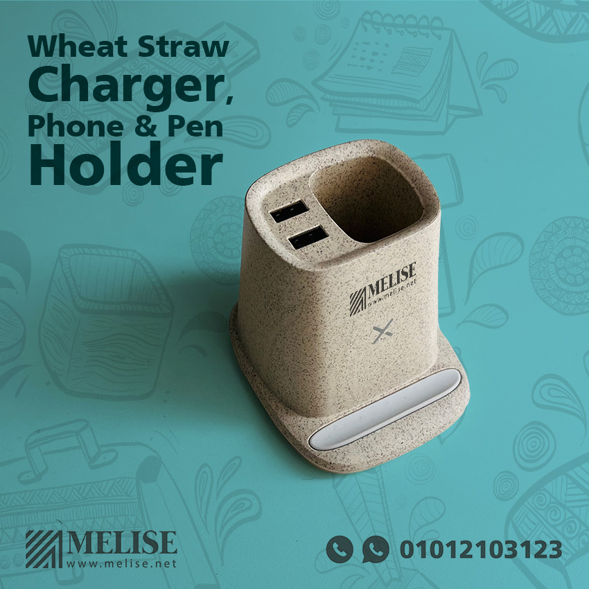 Eco Friendly Wheat Straw Charger, Phone & Pen Holder | Sustainable | Melise Egypt