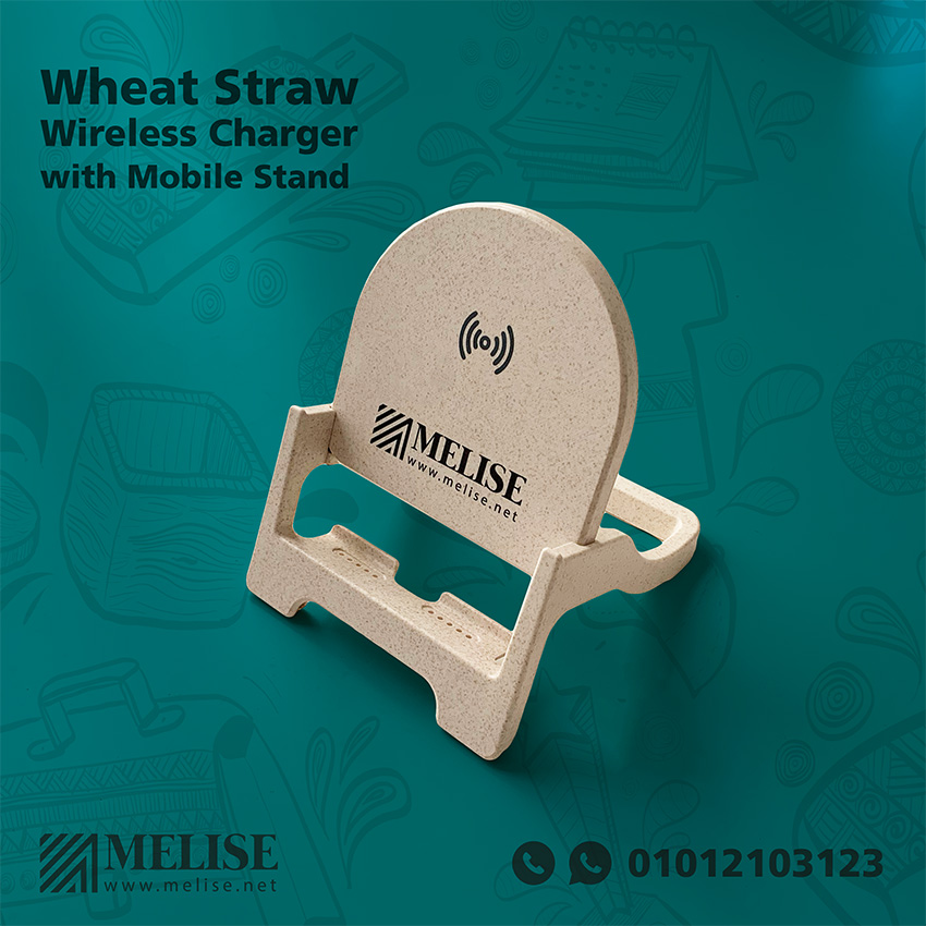 Wheat Straw Wireless Charger with Mobile Stand | Engraved/Printed Logo | Melise Egypt