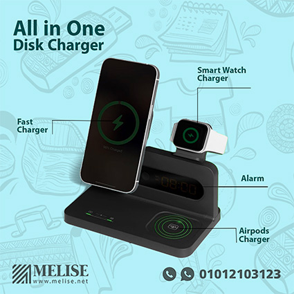 All in One Disk Charger – Technology Accessories by Melise