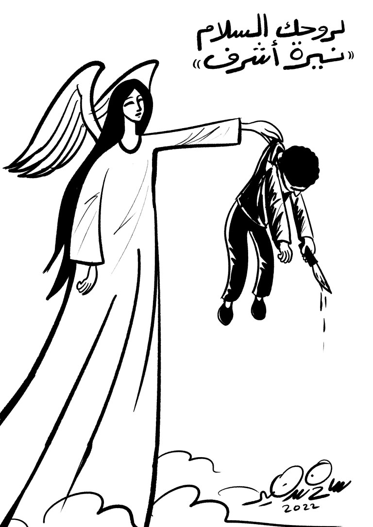 Cartoon of Naira Ashraf depicted as an angel holding her killer, symbolizing justice after her tragic murder.
