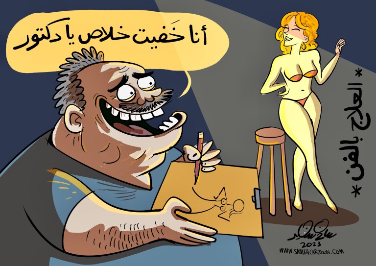 Cartoon of a man in a psychologist's office drawing a semi-nude model, expressing joy from art therapy