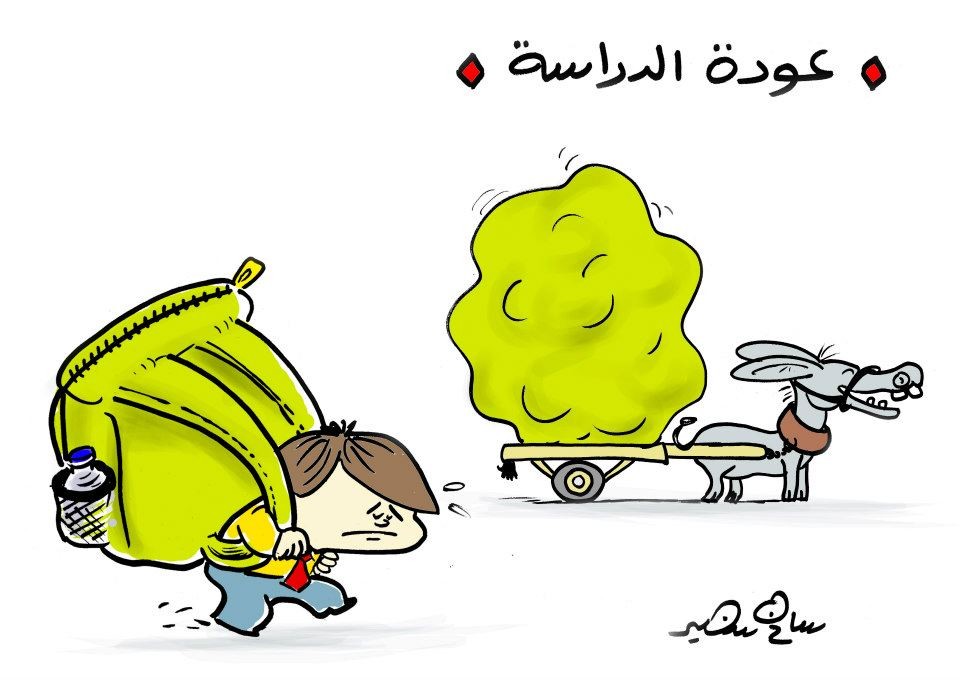 A cartoon depicting a boy struggling with a heavy backpack while a donkey pulls a cart with a large yellow object.