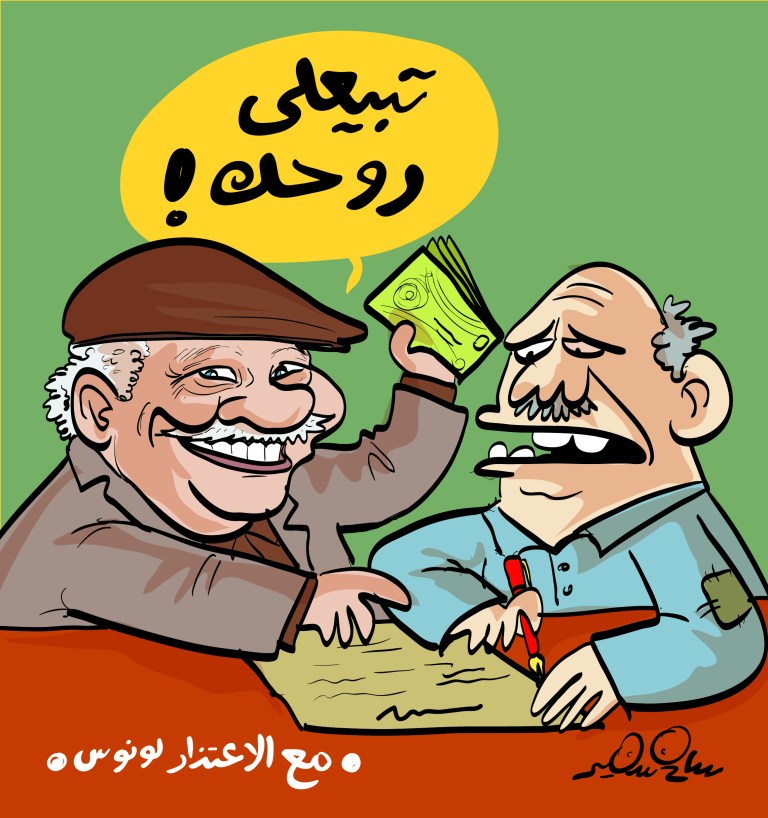 Cartoon inspired by 'Wanoos' with a devilish figure offering a loan contract to a hesitant man, referencing the World Bank as a modern Faustian bargain.