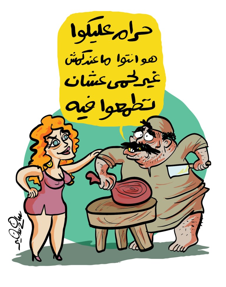 Cartoon showing a nervous male butcher as a confident woman flirts and harasses him, reversing gender roles in society.