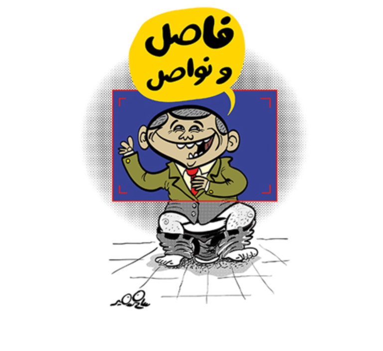 Cartoon showing pro-government media hosts broadcasting with only their upper bodies visible, while secretly sitting on toilets.