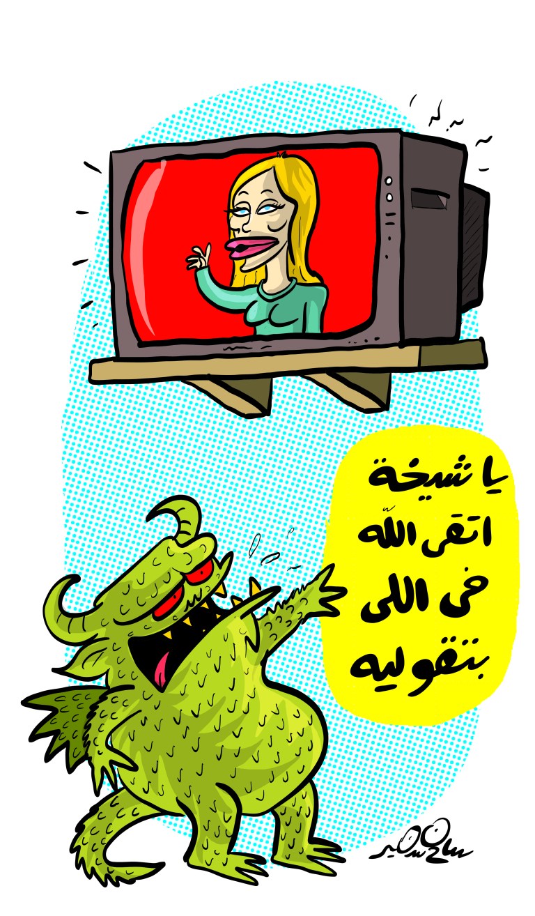 Cartoon of a monster reacting humorously to a woman speaking on television, expressing disbelief.