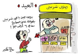 Cartoon of a child at a kiosk complaining about explosive fireworks, asking for heavy weapons instead.