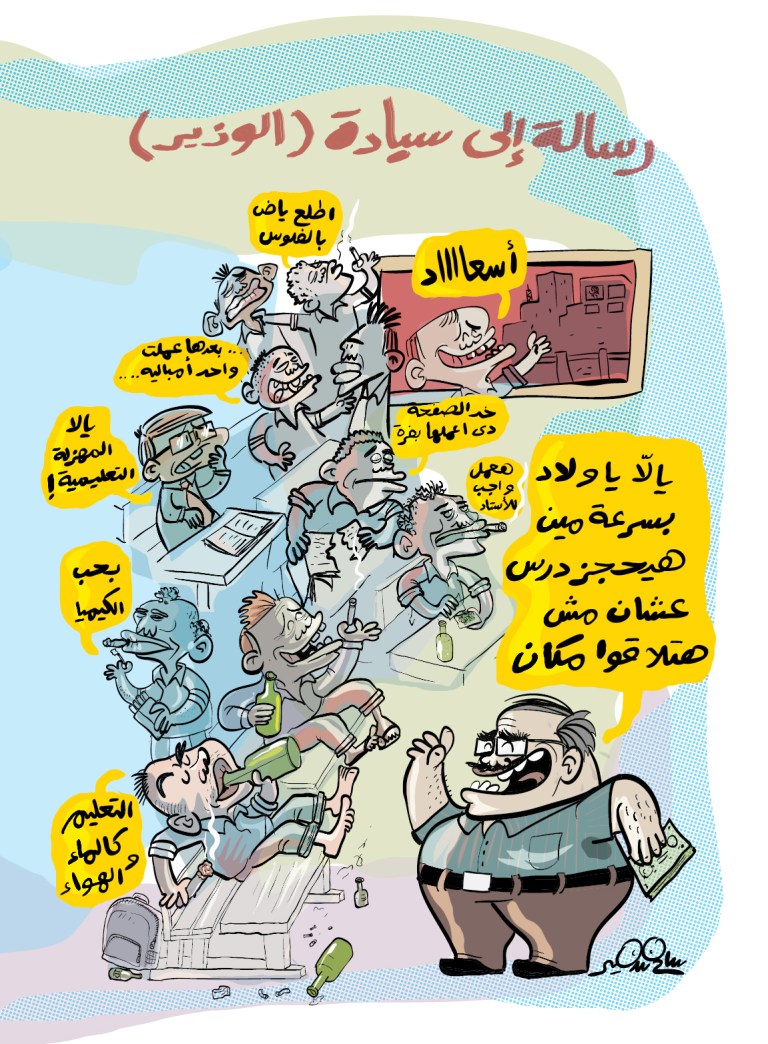 Cartoon showing a crowded, neglected classroom with careless students drinking alcohol and drugs, and a teacher focused on private lesson bookings