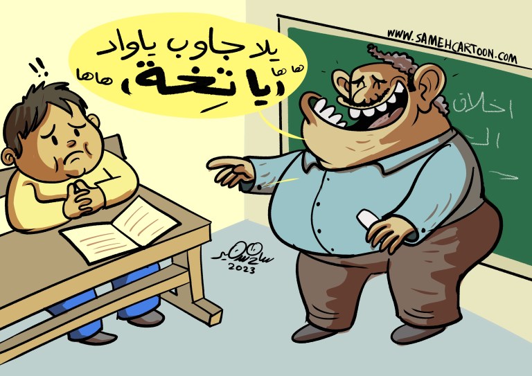 Cartoon of a teacher with very large ears bullying an overweight student by calling him lazy while a morality lesson is written on the blackboard.