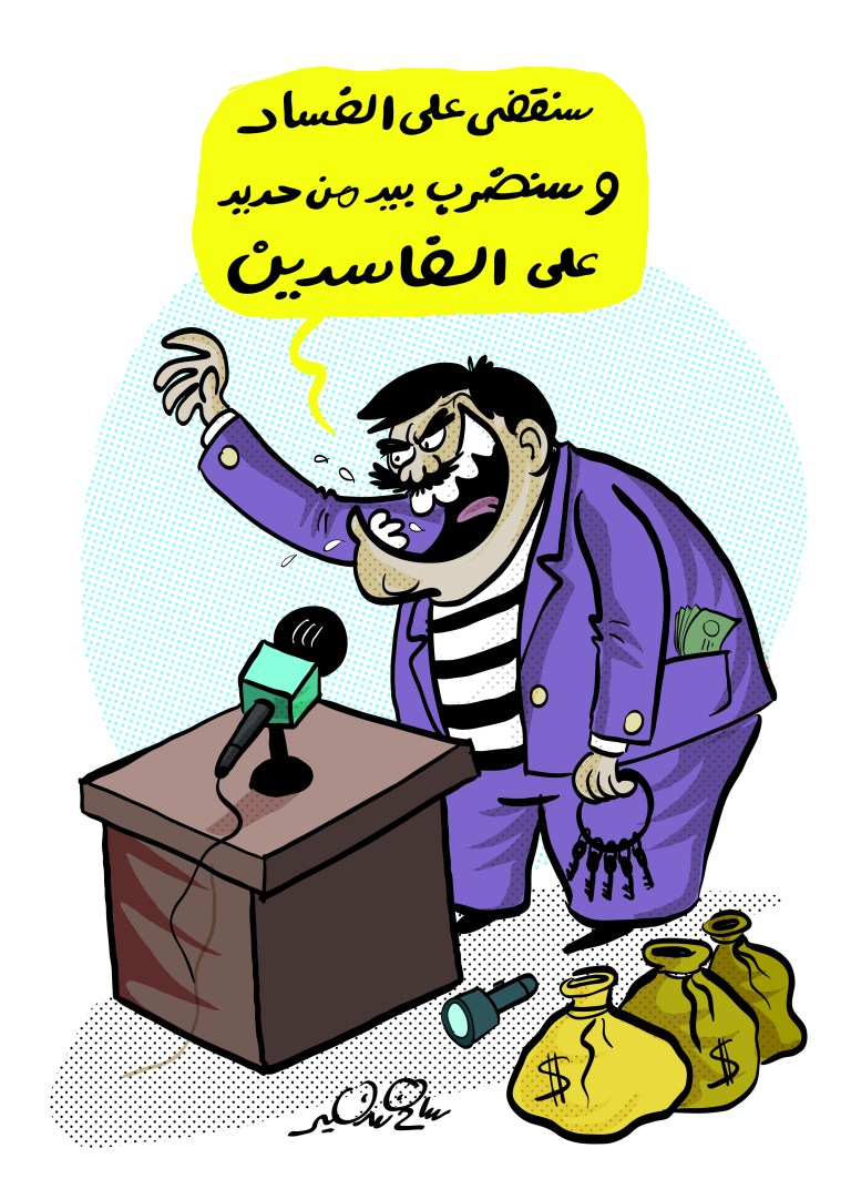 A cartoon of a man in a suit speaking at a podium with money bags and cash in his pocket.