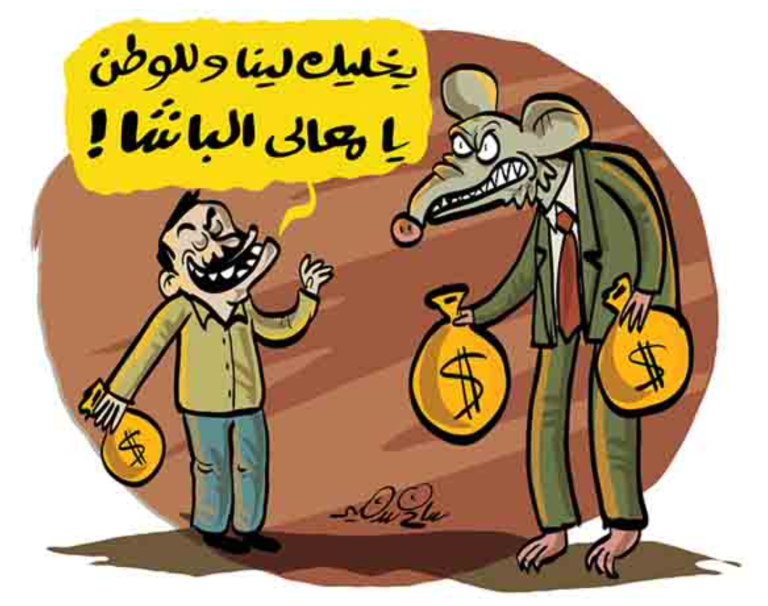 A man praises a rat-like figure holding money bags, symbolizing corruption and bribery.
