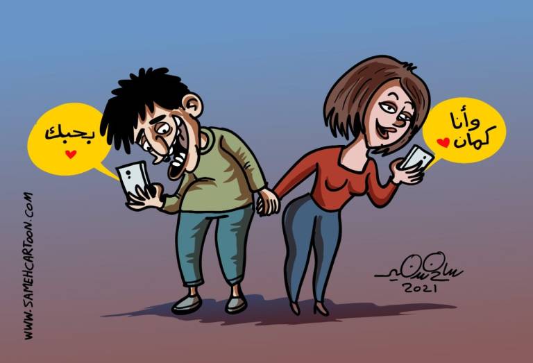A cartoon depicting a couple holding hands while texting each other affectionate messages.
