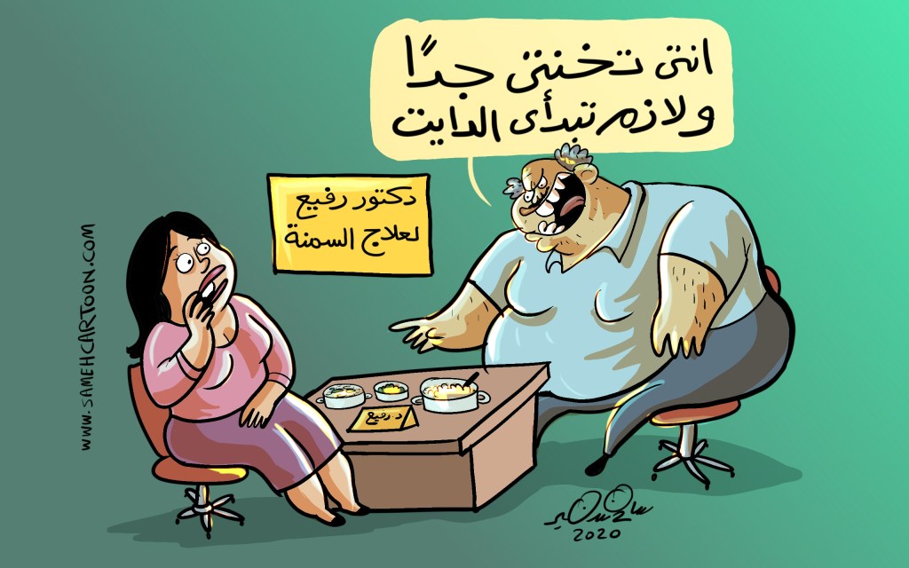 A cartoon showing an overweight doctor named Rafeeh ironically telling a patient to start dieting for weight loss.