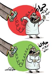 Cartoon showing a man reacting differently to a shoe in two panels, labeled 'forbidden' and 'permissible'.
