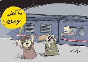 A traditional Egyptian rural family sadly bidding farewell to their son boarding a train, symbolizing the risk of train travel in Egypt.