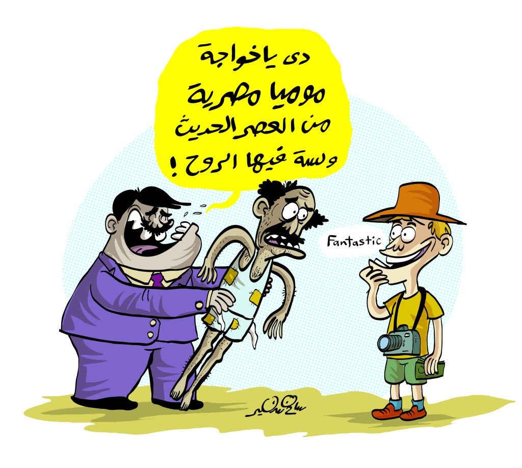 Cartoon of a wealthy official presenting a poor, frail man in tattered underwear to a tourist as a modern Egyptian mummy.