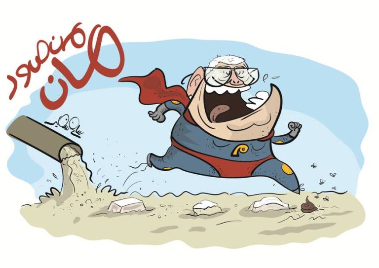 Cartoon of Egypt's transitional president Adly Mansour as a superhero, 'Mansour Man', attempting to cross polluted waters symbolizing crises.