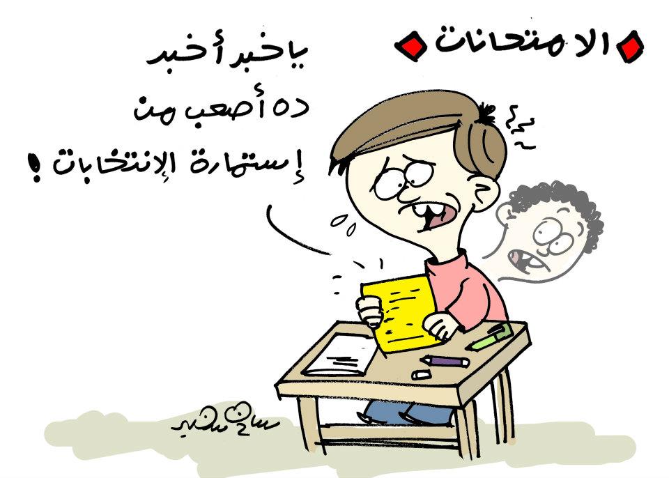 Cartoon of a student stressed over an exam, humorously comparing its difficulty to an election form.