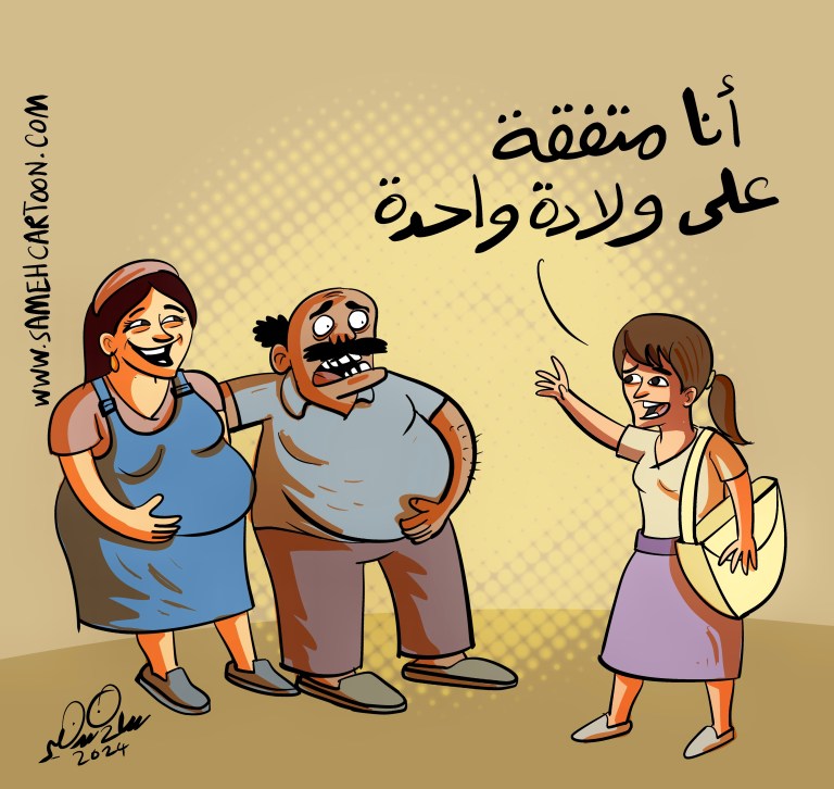 Cartoon of a midwife surprised to see both a pregnant woman and her husband with a big belly, exclaiming she agreed to deliver only one birth.