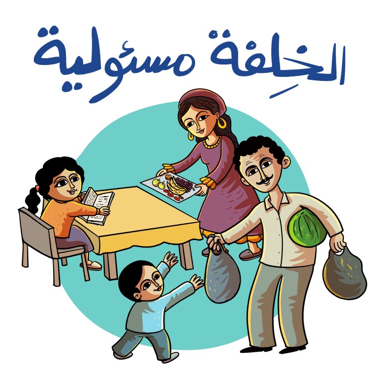 A cartoon depicting a family scene with a mother serving food and children interacting.