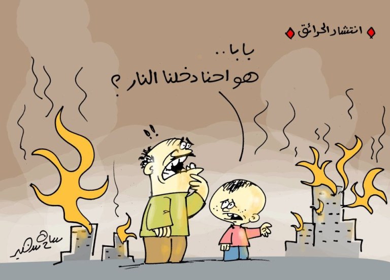 A cartoon depicting a father and son amidst a fire disaster, with the son asking a question.