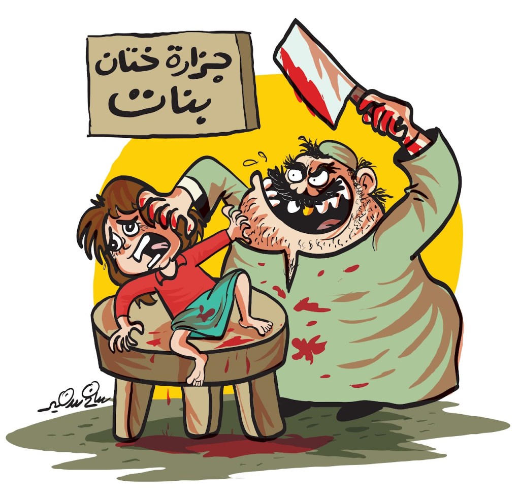 A cartoon depicting a man with a knife threatening a child in a gruesome scene symbolizing female circumcision