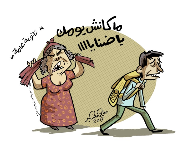 A cartoon showing a mother tearfully saying goodbye to her son at a high school, expressing fear as if he is going to war instead of an exam