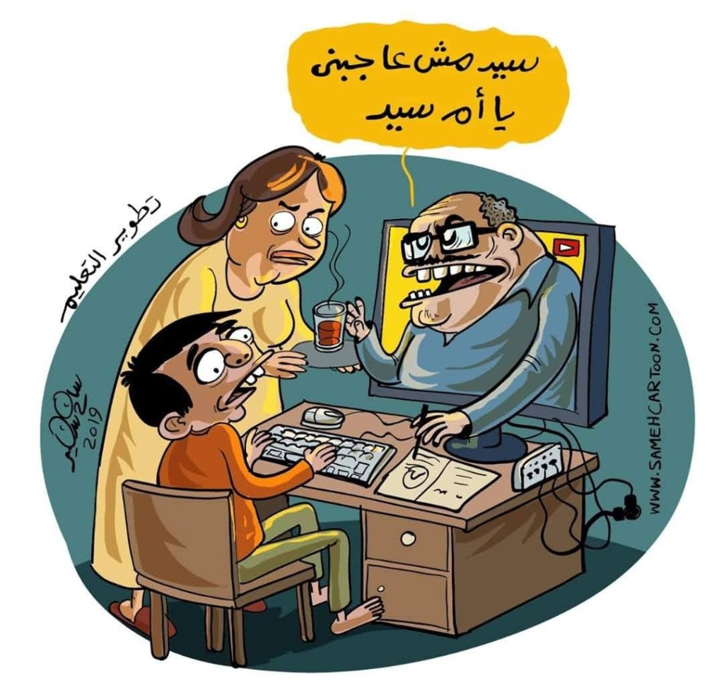 Cartoon showing a teacher stepping out of a computer screen to correct a student while the mother serves tea