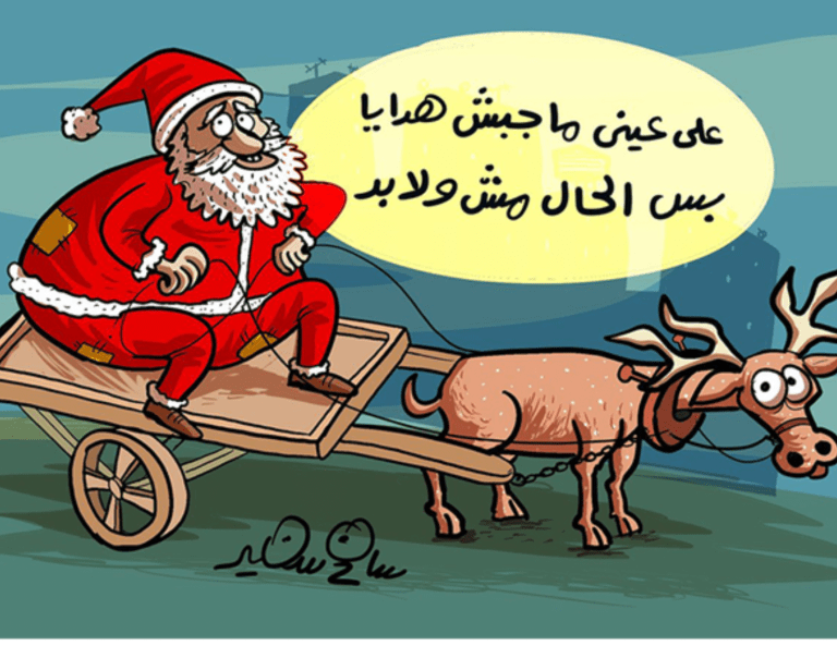 Cartoon of poor Santa Claus riding a traditional Egyptian wooden cart pulled by a reindeer, saying he didn't bring gifts due to tough economic conditions