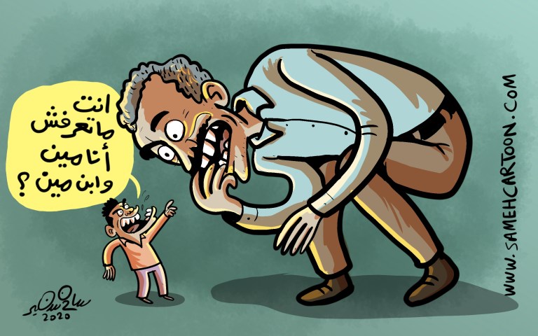 A small man demands respect by saying 'You don't know who I am or whose son I am,' highlighting Egyptian social values based on family and influence.
