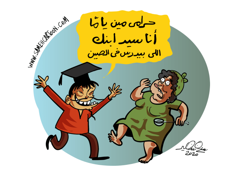 Cartoon of an Egyptian young man with Chinese features telling his worried mother he studies in China