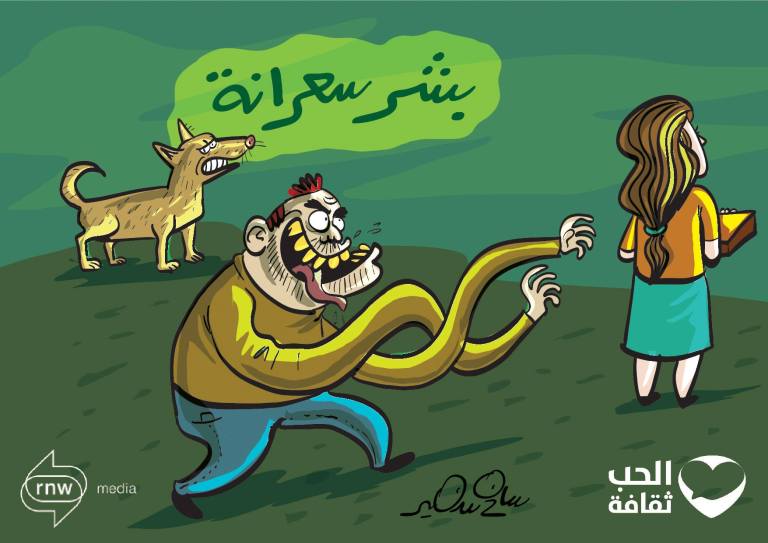Cartoon of a man with exaggerated arms reaching towards a woman, with a barking dog nearby, symbolizing harassment.
