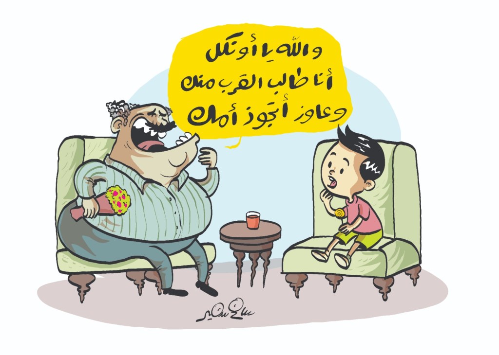 A cartoon of a man humorously asking a boy for permission to marry his mother while the boy looks on innocently