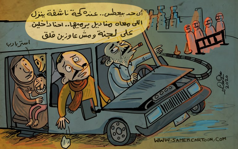 Cartoon showing passengers in a car joking about sneezing and coughing at a health checkpoint during COVID times