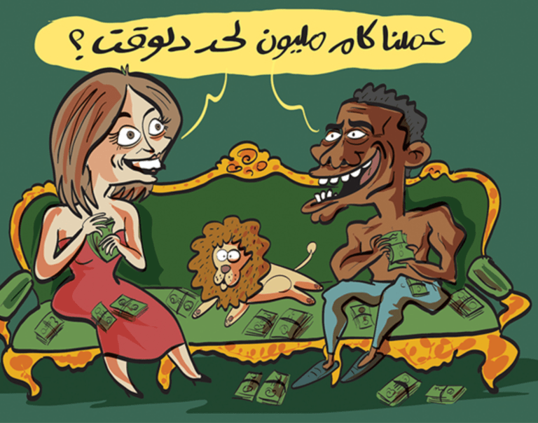 Cartoon showing Mohamed Ramadan and Bushra arguing with a lion in the background and piles of money