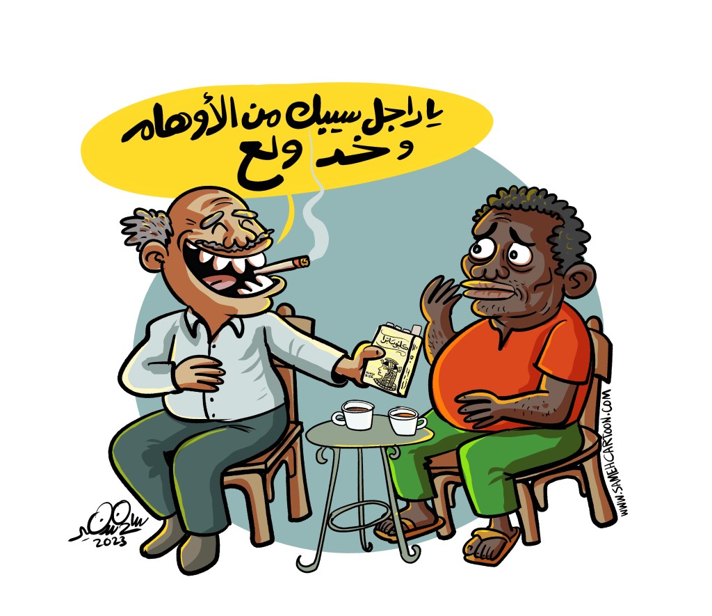 Cartoon showing two men at a coffee shop, one teasing the other about Afrocentric ideas and Cleopatra cigarettes.