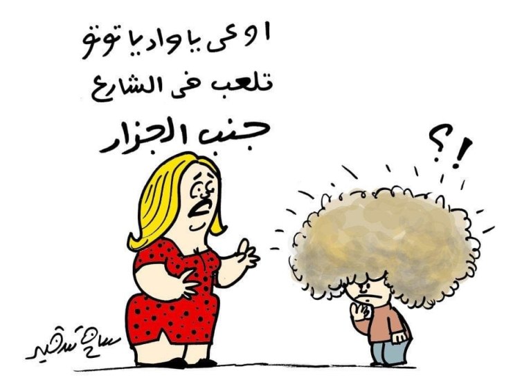 Cartoon of a concerned mother warning her son with curly hair not to play near the butcher, referencing Eid al-Adha.